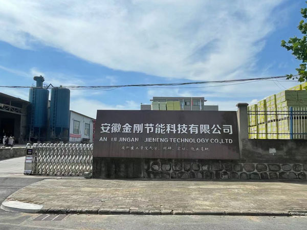 厂房环境