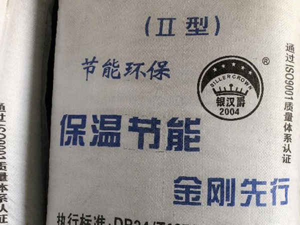 无机轻集料砂浆（单组份）